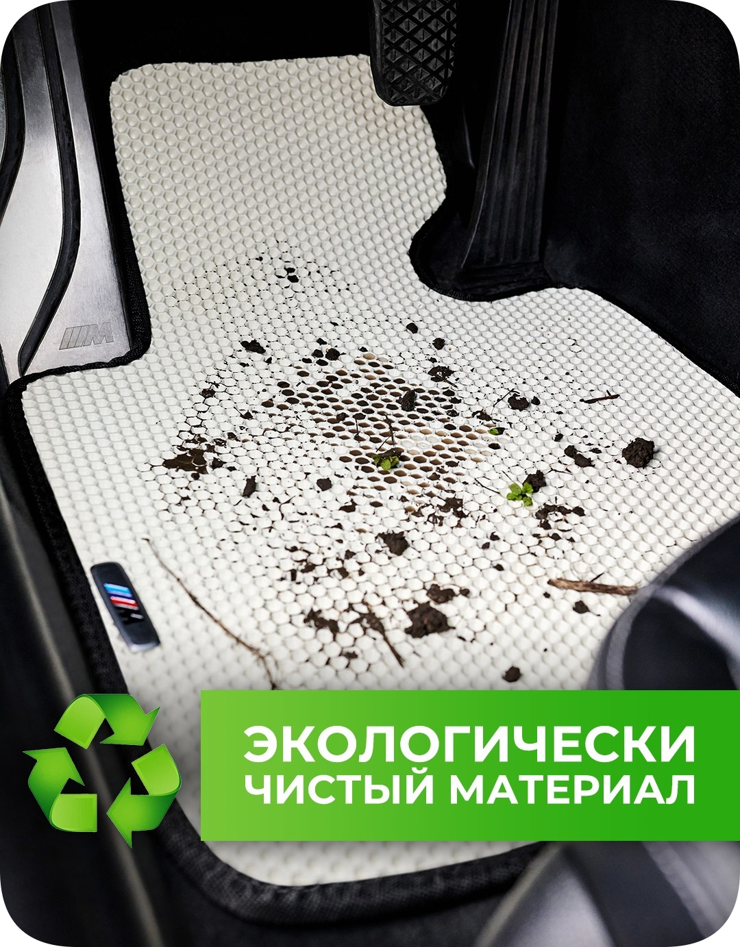 экологически чистые коврики кишинев