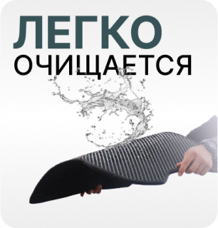 коврики eva в молдове